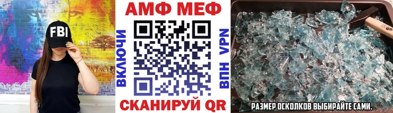 АМФЕТАМИН Premium  ссылка на мегу ссылка  Корсаков 
