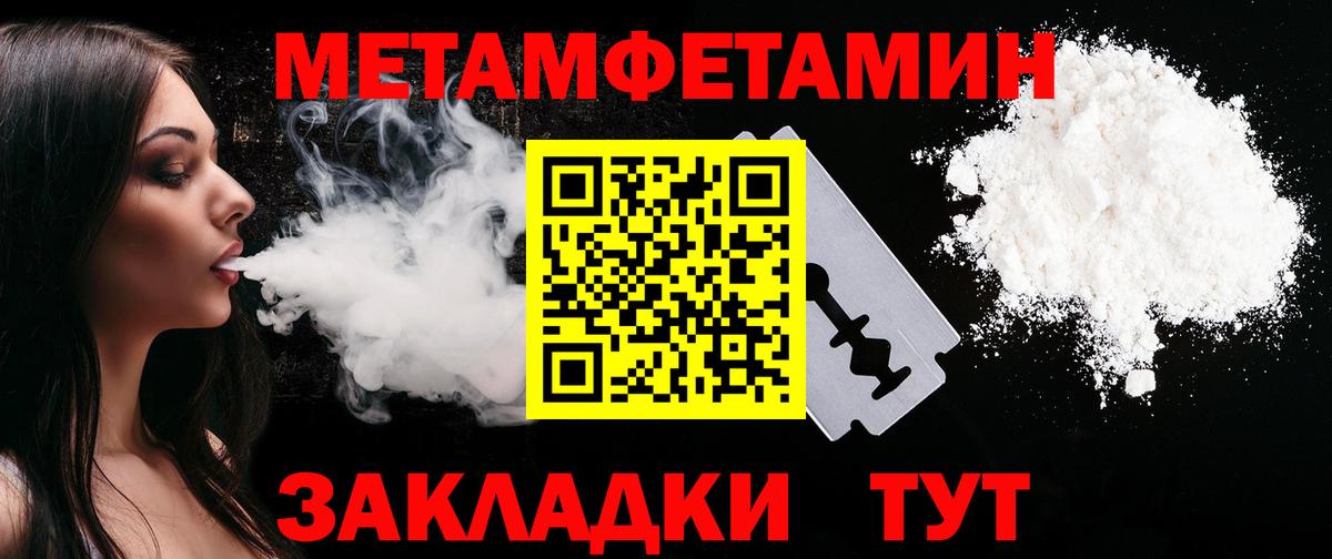 АМФ 98% Корсаков