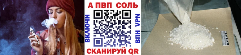 Alpha PVP СК КРИС  наркошоп  Корсаков 