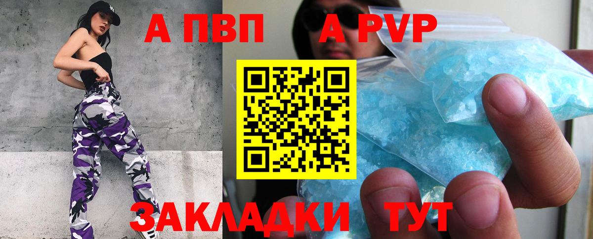 A PVP СК Корсаков