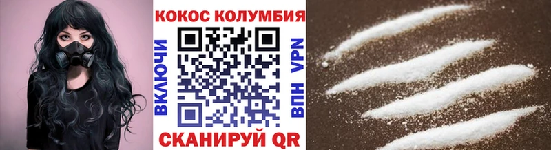 даркнет сайт  Корсаков  Cocaine Columbia 