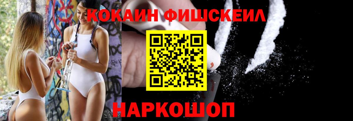 КОКАИН Columbia Корсаков