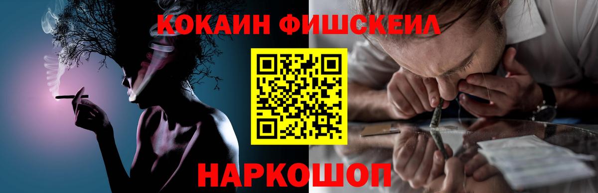 МЕФ   Корсаков  APVP СОЛЬ кристаллы  Экстази  ГАШИШ  Вход с VPN  Cocaine  Марихуана 