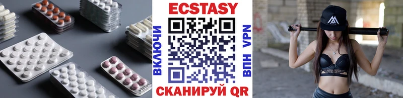 Экстази 280мг  цены   mega вход  Корсаков 