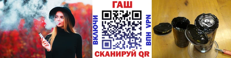 купить наркотик  Корсаков  ГАШ VHQ 