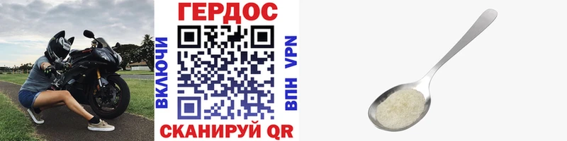 Героин Heroin  shop какой сайт  Корсаков 