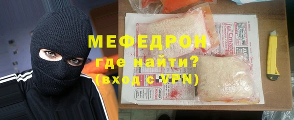 COCAINE Балабаново