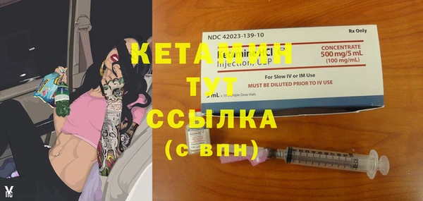 COCAINE Балабаново