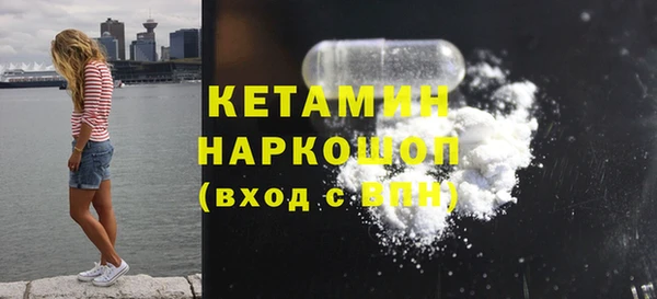COCAINE Балабаново