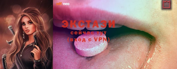 COCAINE Балабаново