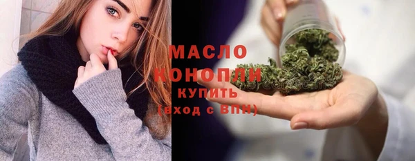 ECSTASY Балахна