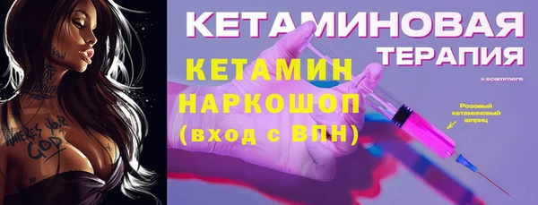 ECSTASY Балахна