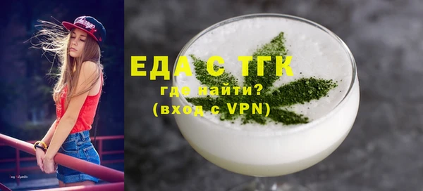 COCAINE Балабаново