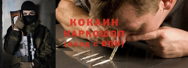 кокаин VHQ Баксан