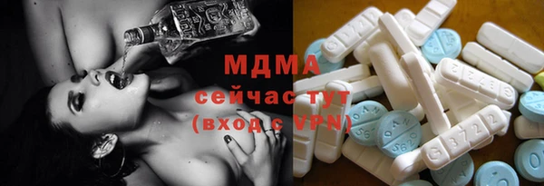 COCAINE Балабаново