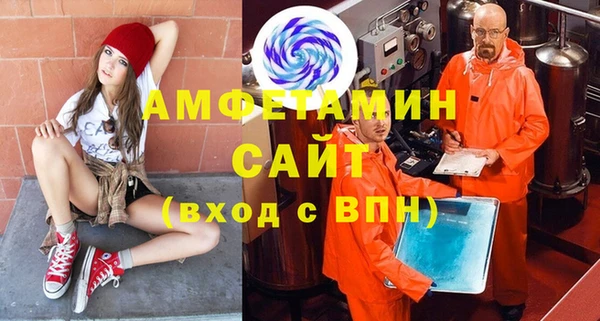 ECSTASY Балахна