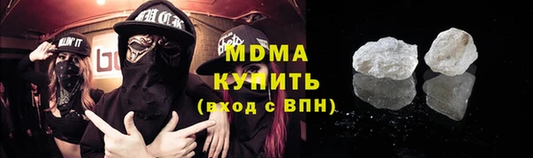 ECSTASY Балахна