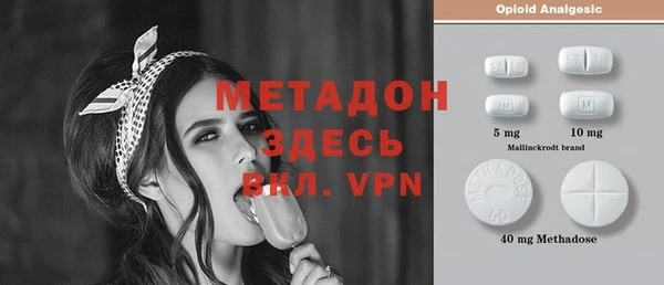 COCAINE Балабаново