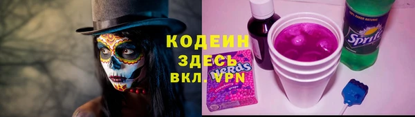 ECSTASY Балахна