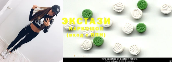 ECSTASY Балахна