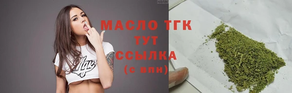 ECSTASY Балахна