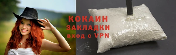 COCAINE Балабаново