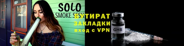 прущие крисы Снежногорск