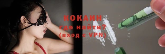 кокаин VHQ Баксан