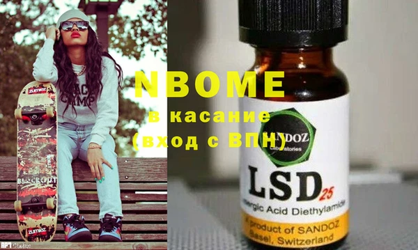 ECSTASY Балахна