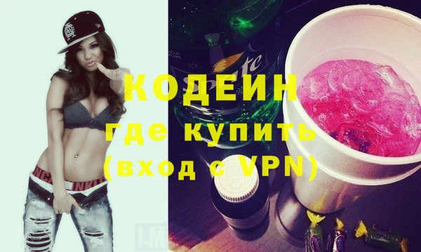 ECSTASY Балахна