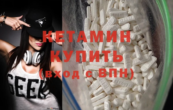 ECSTASY Балахна