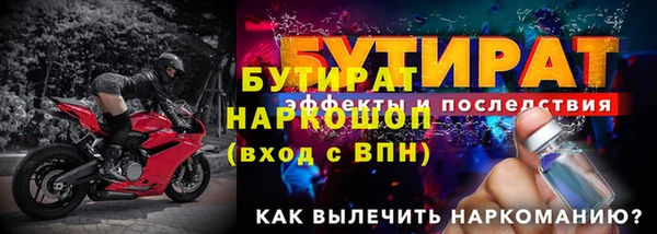 COCAINE Балабаново