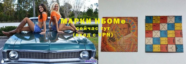 ECSTASY Балахна