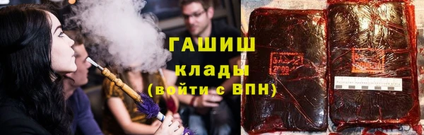 COCAINE Балабаново