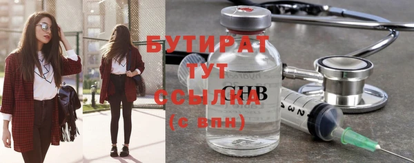 ECSTASY Балахна