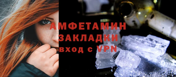 ECSTASY Балахна