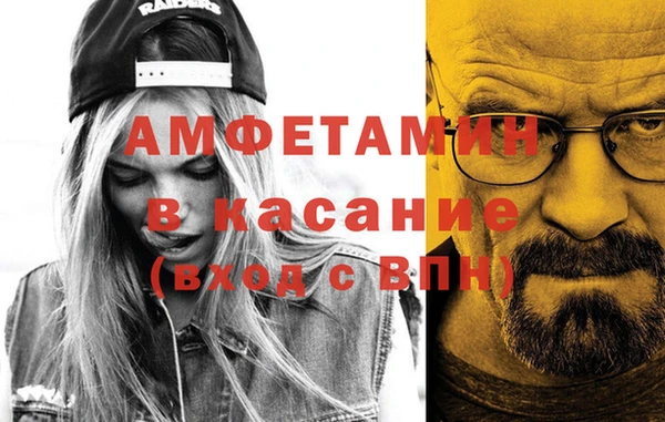 COCAINE Балабаново