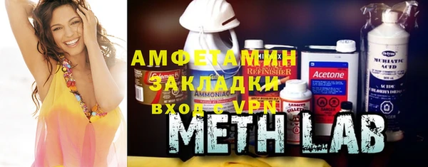 ECSTASY Балахна