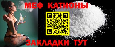 крисы Кунгур