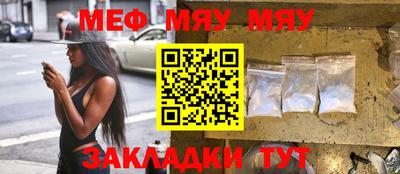 синтетический гашиш Кумертау