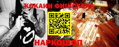 альфа пвп VHQ Троицк