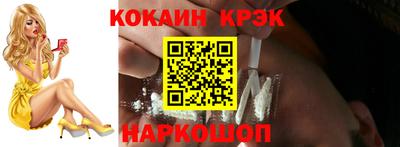 синтетический гашиш Кумертау