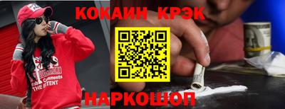крисы Кунгур