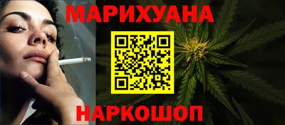 синтетический гашиш Кумертау