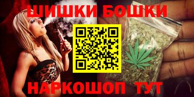 синтетический гашиш Кумертау
