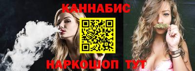синтетический гашиш Кумертау