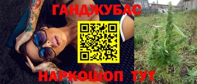 синтетический гашиш Кумертау
