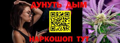 гашиш Тосно