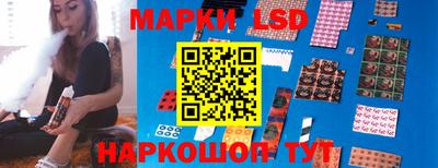 синтетический гашиш Кумертау