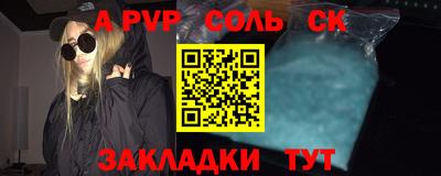 дурь Кулебаки